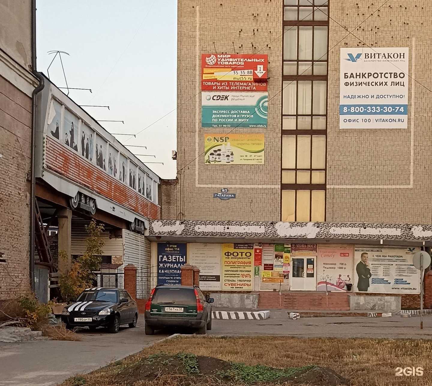 Отзывы на компанию Aks-RF в г. Омск c фото