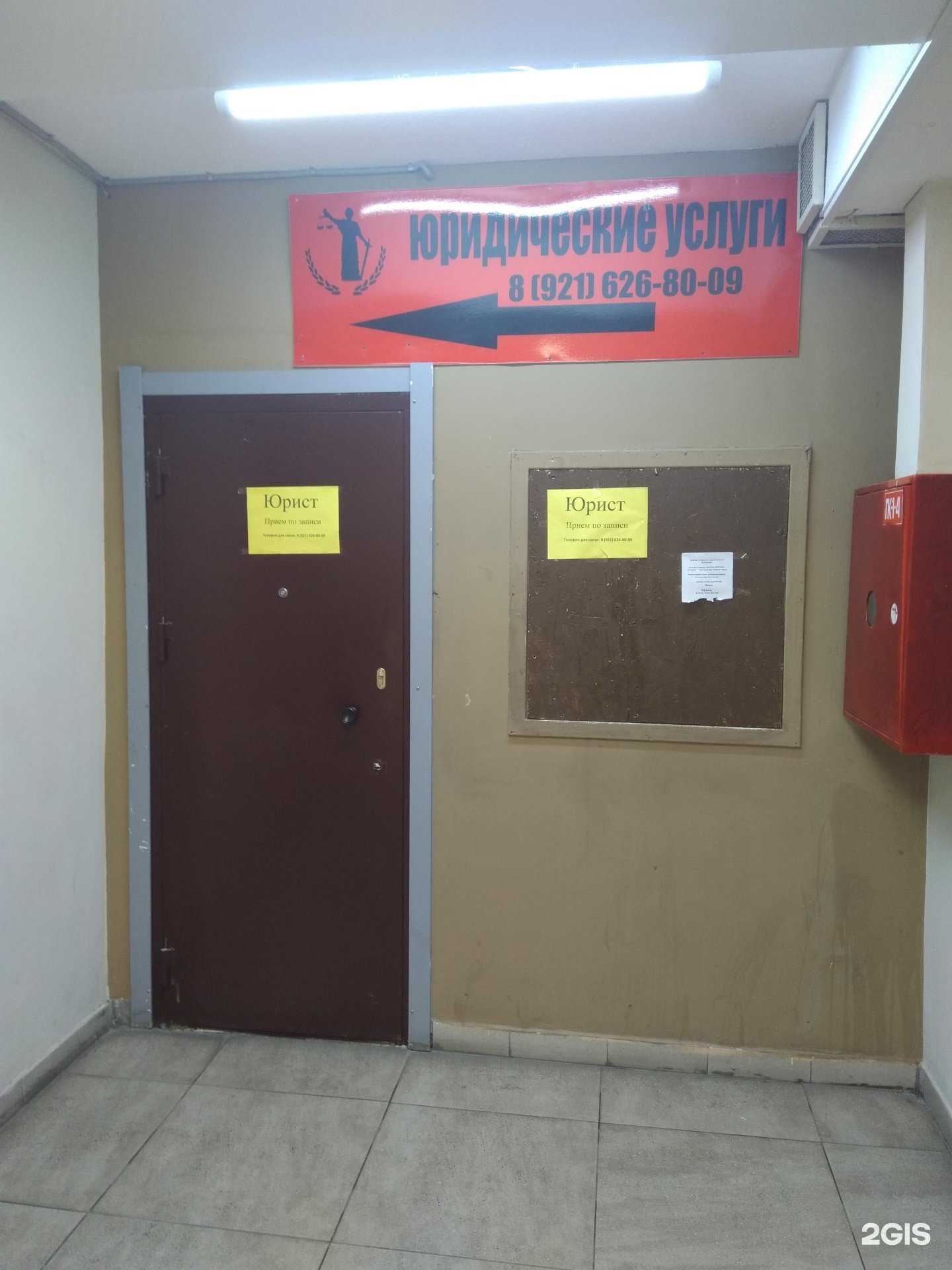 Отзывы на компанию Юридическая компания в г. Петрозаводск c фото