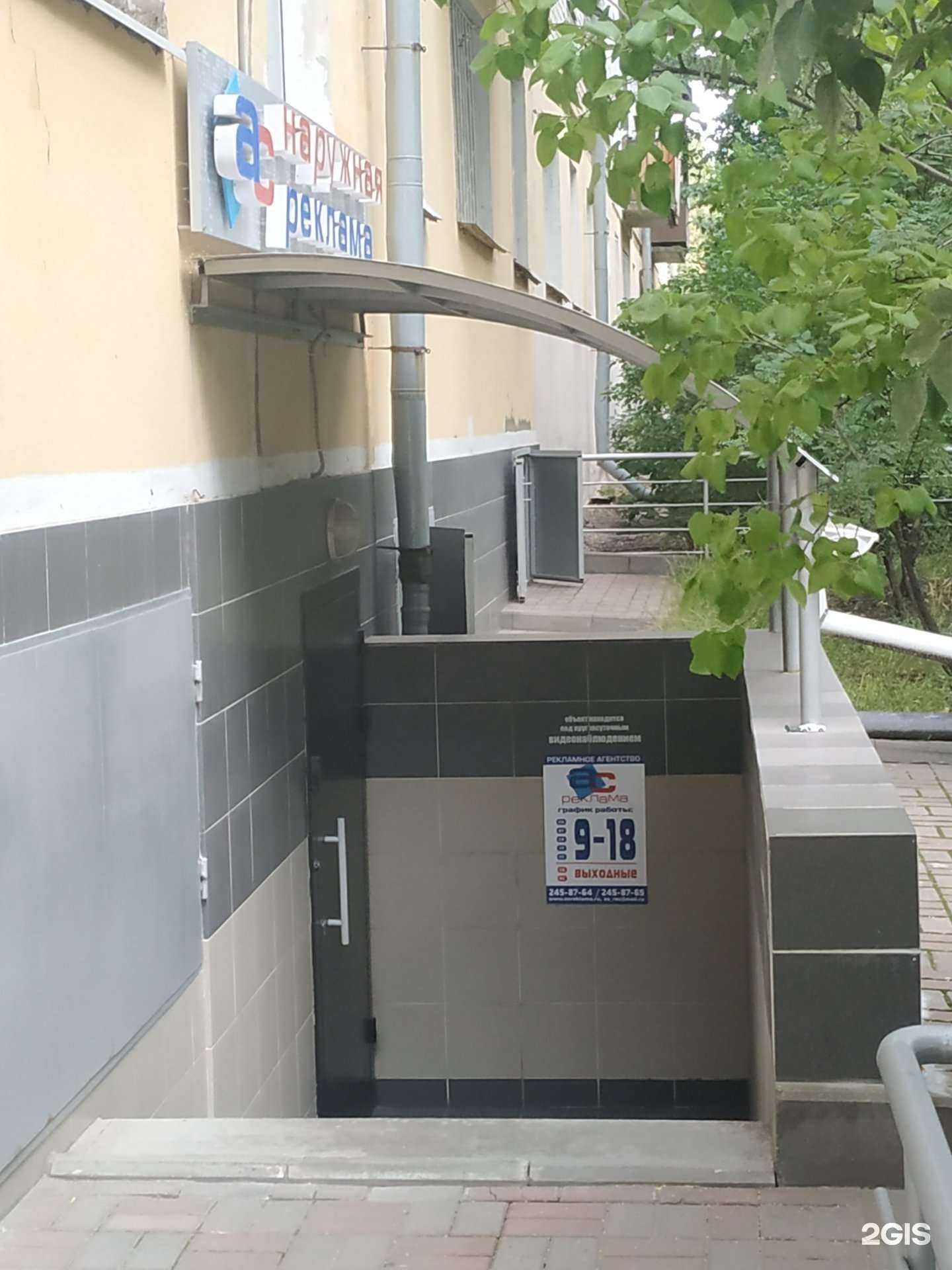 Отзывы на компанию АС Реклама-Сервис в г. Нижний Новгород c фото