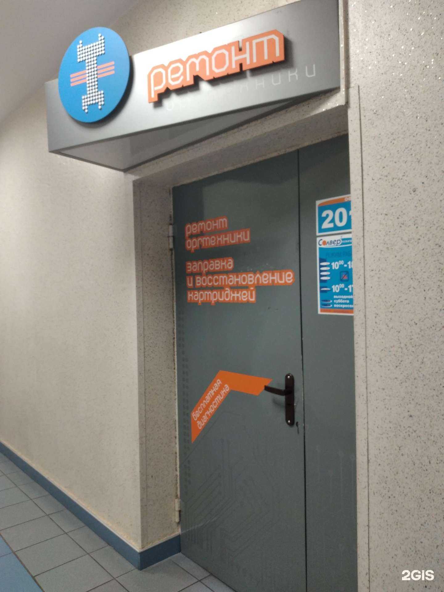 Отзывы на компанию Эйтуби в Туле c фото