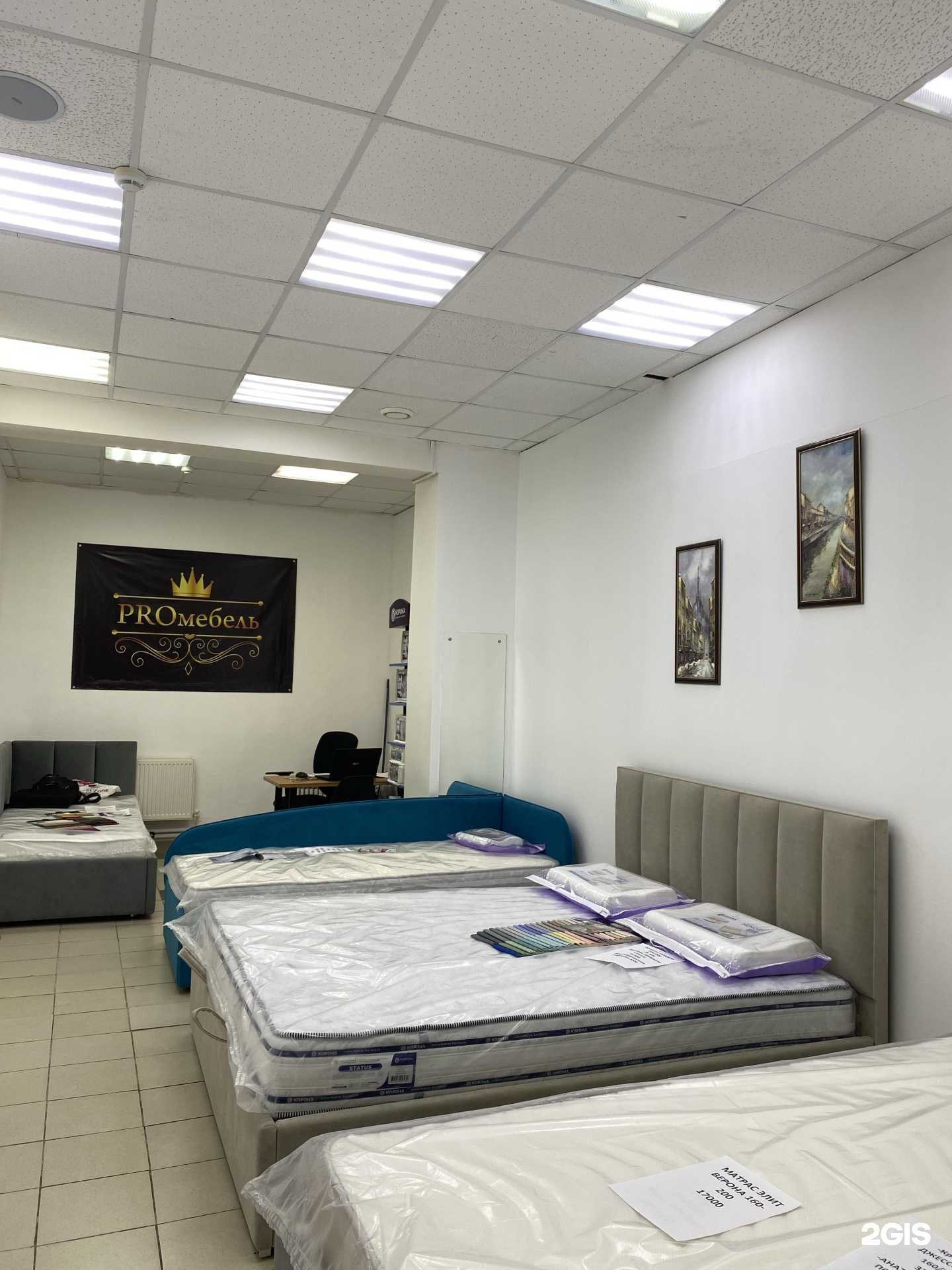 Отзывы на компанию Proмебель в Елабуге c фото