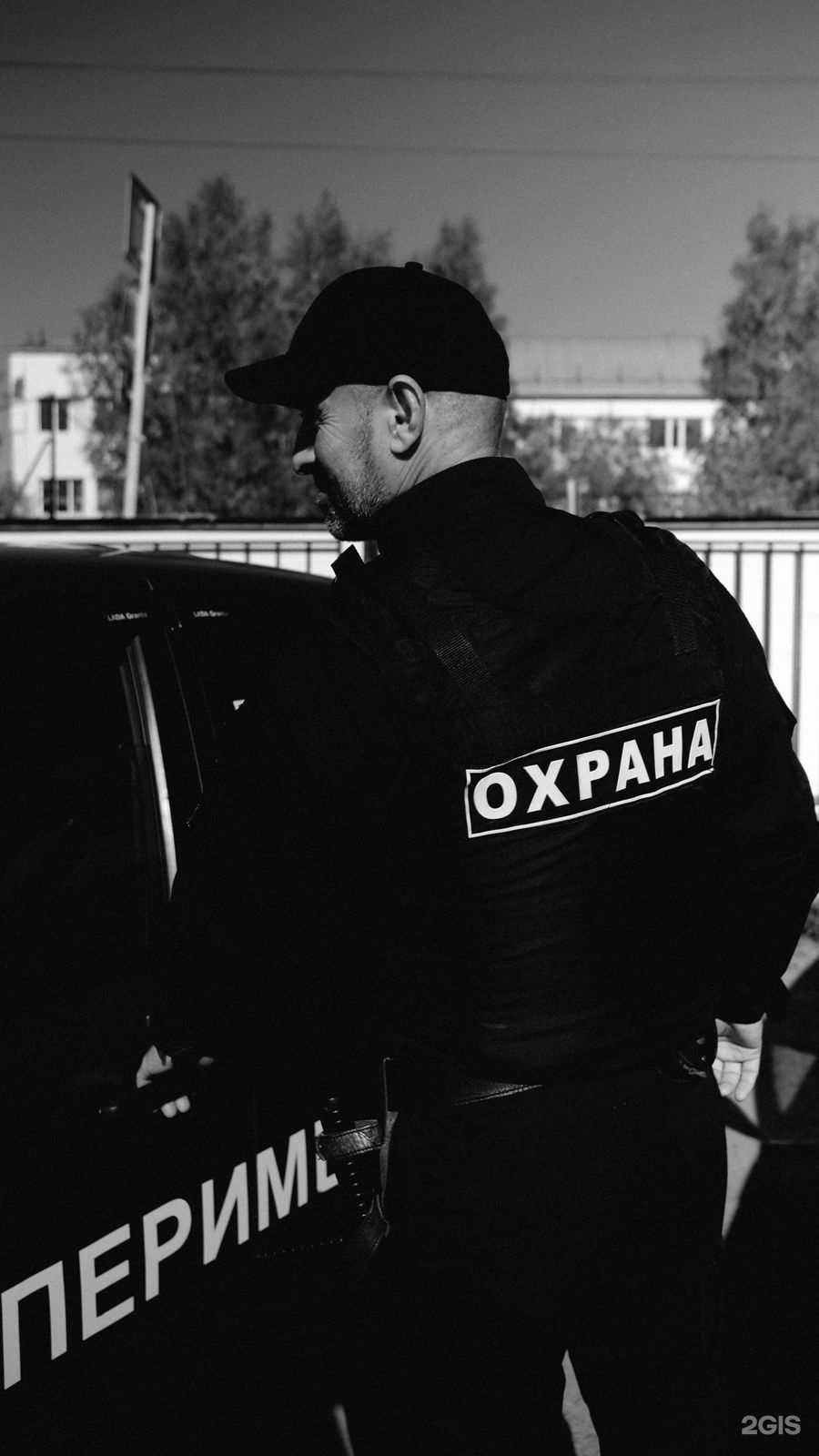 Отзывы на компанию Периметр в Нижневартовске c фото