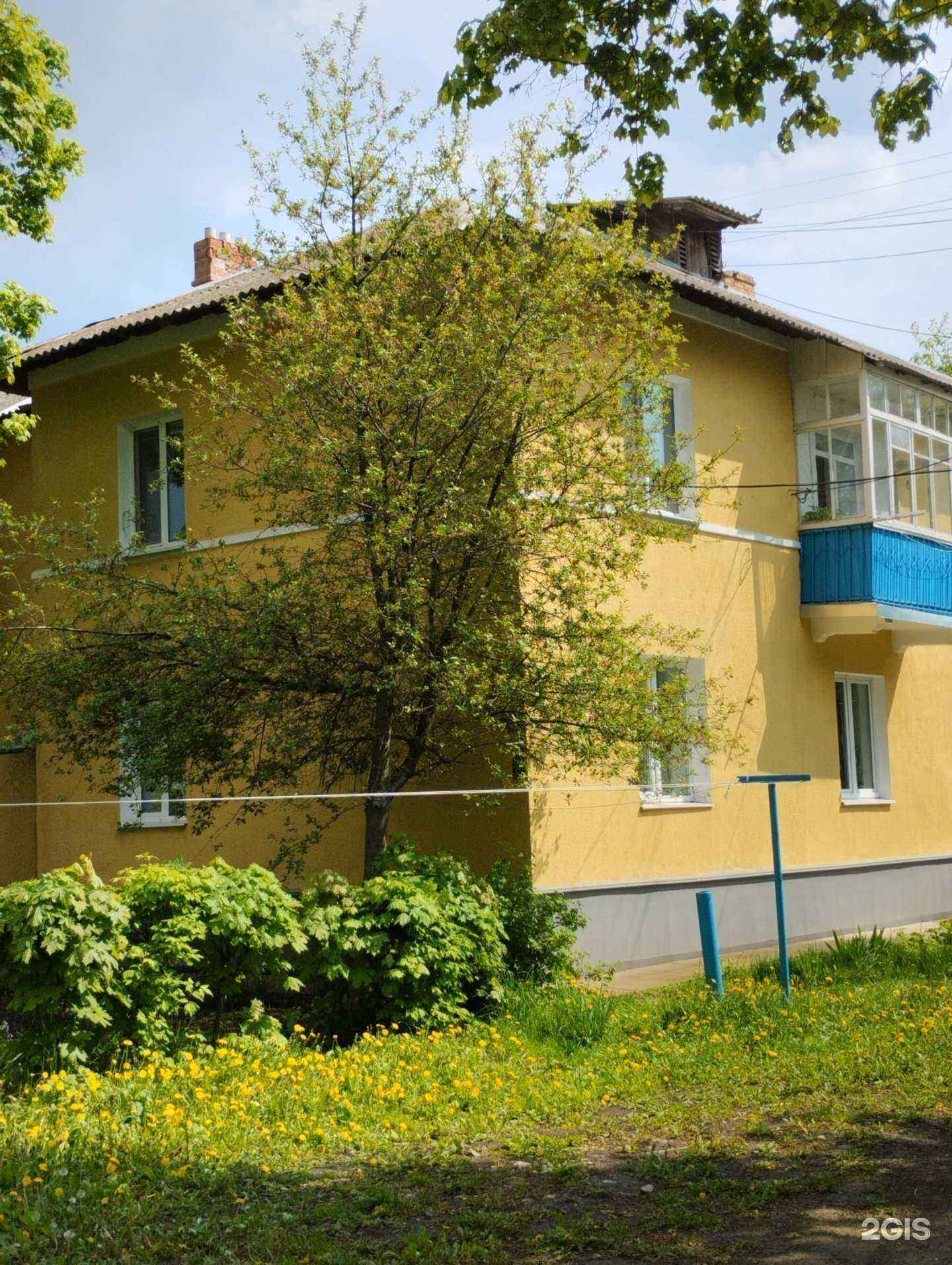 Отзывы на компанию Мясной дом в Новомосковске c фото - фотография 2 из 2