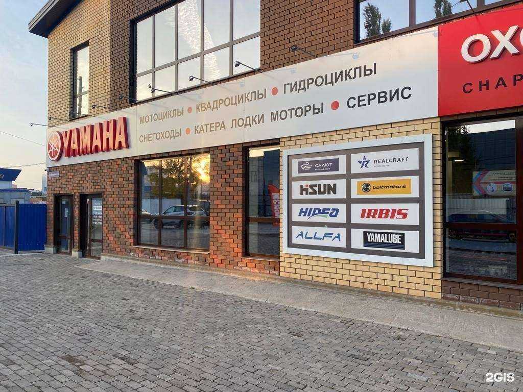 Отзывы на компанию Мотосалон в г. Уфа c фото