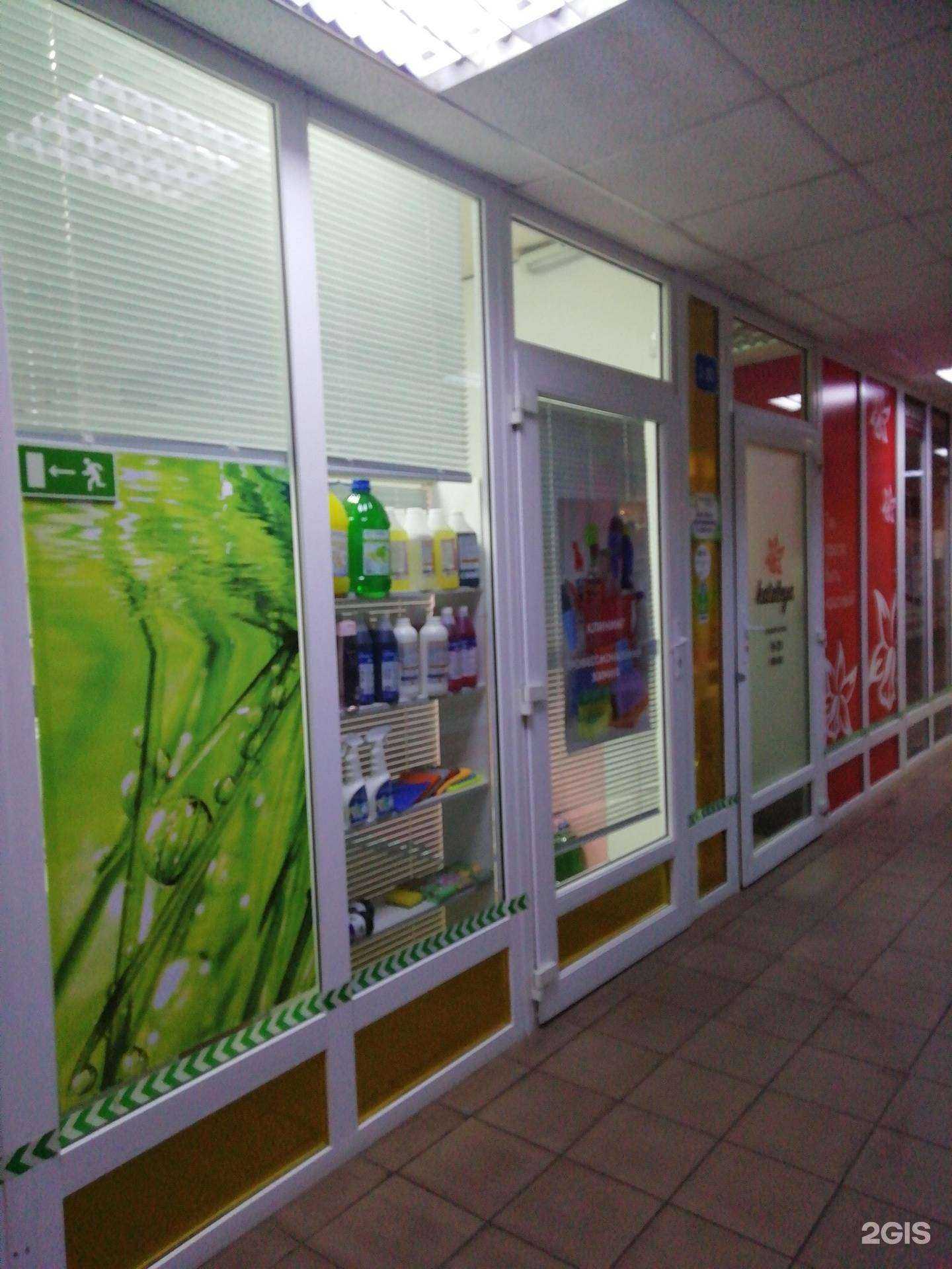 Отзывы на компанию Профессионалы в г. Ярославль c фото