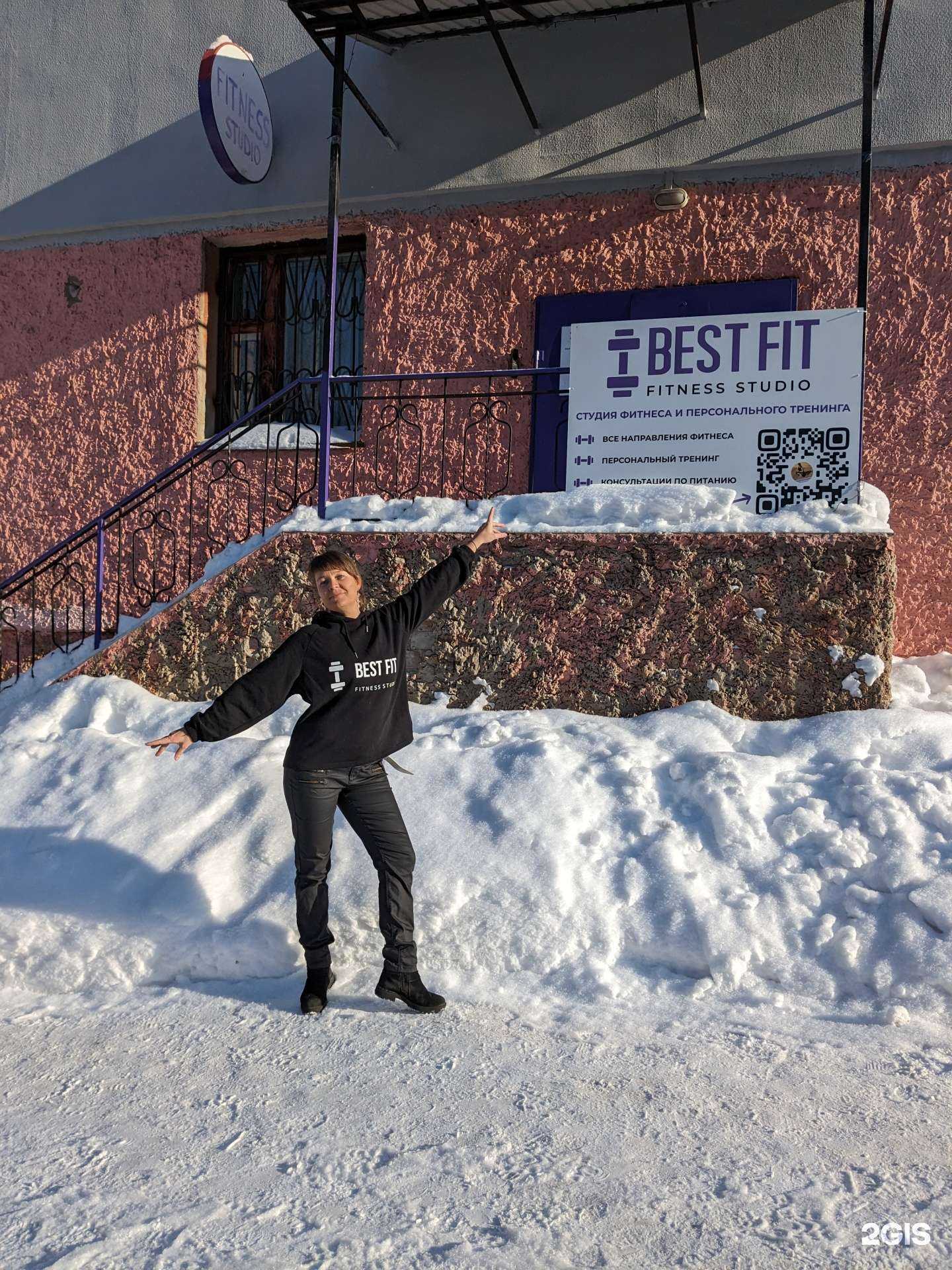 Отзывы на компанию Best Fit в Кирове c фото