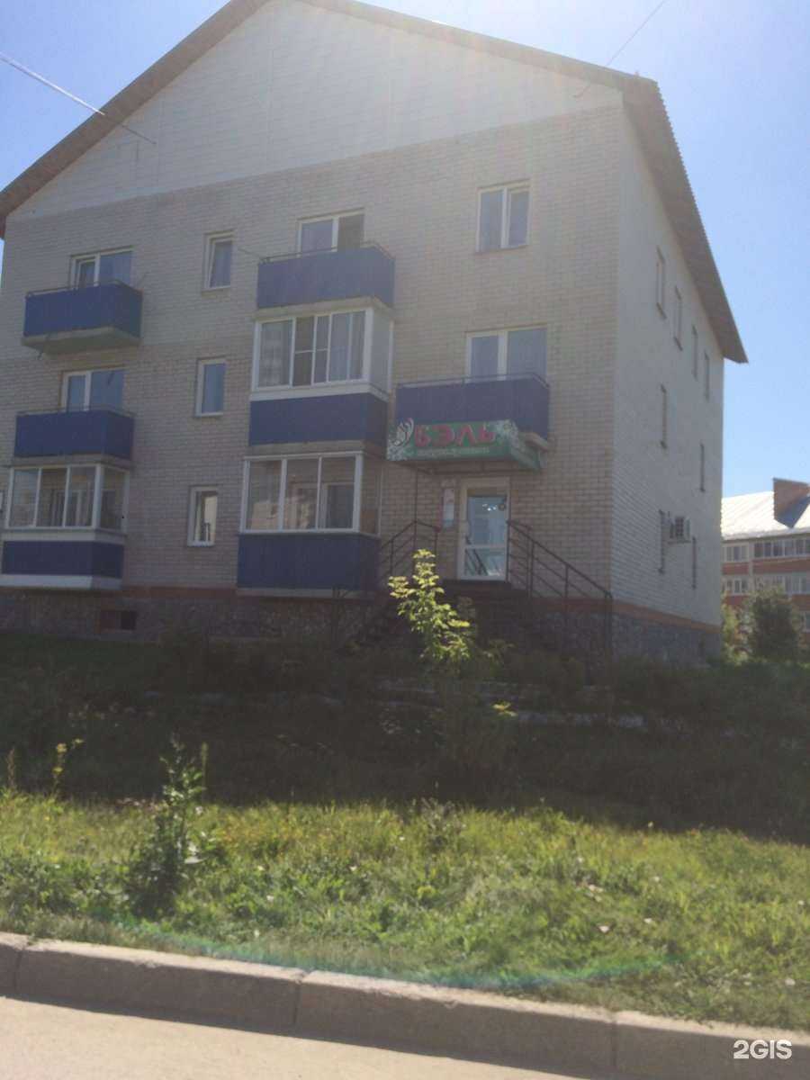 Отзывы на компанию Бэль в Бердске c фото - фотография 2 из 2