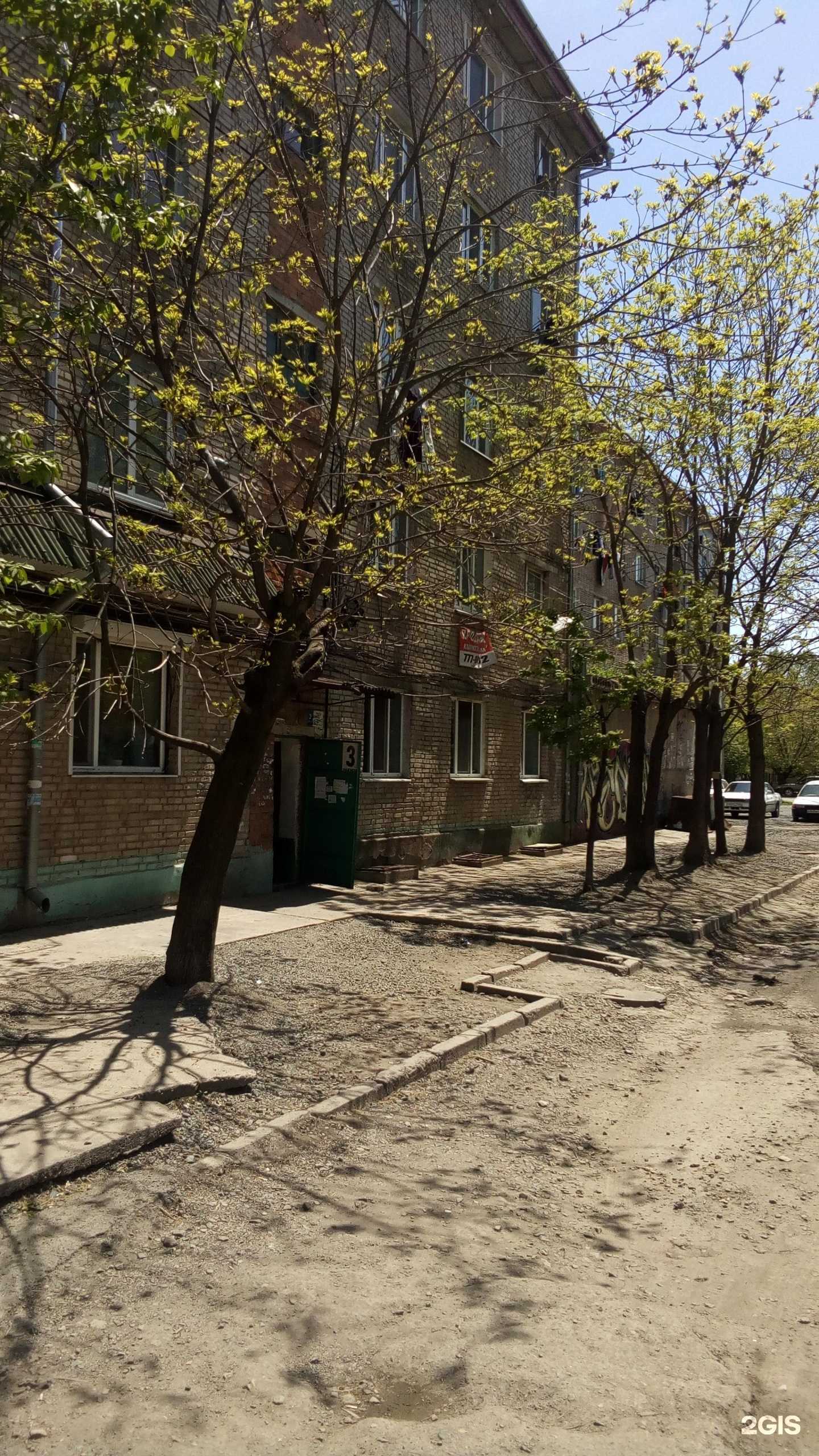 Отзывы на компанию Гарант-сервис в Находке c фото - фотография 2 из 2