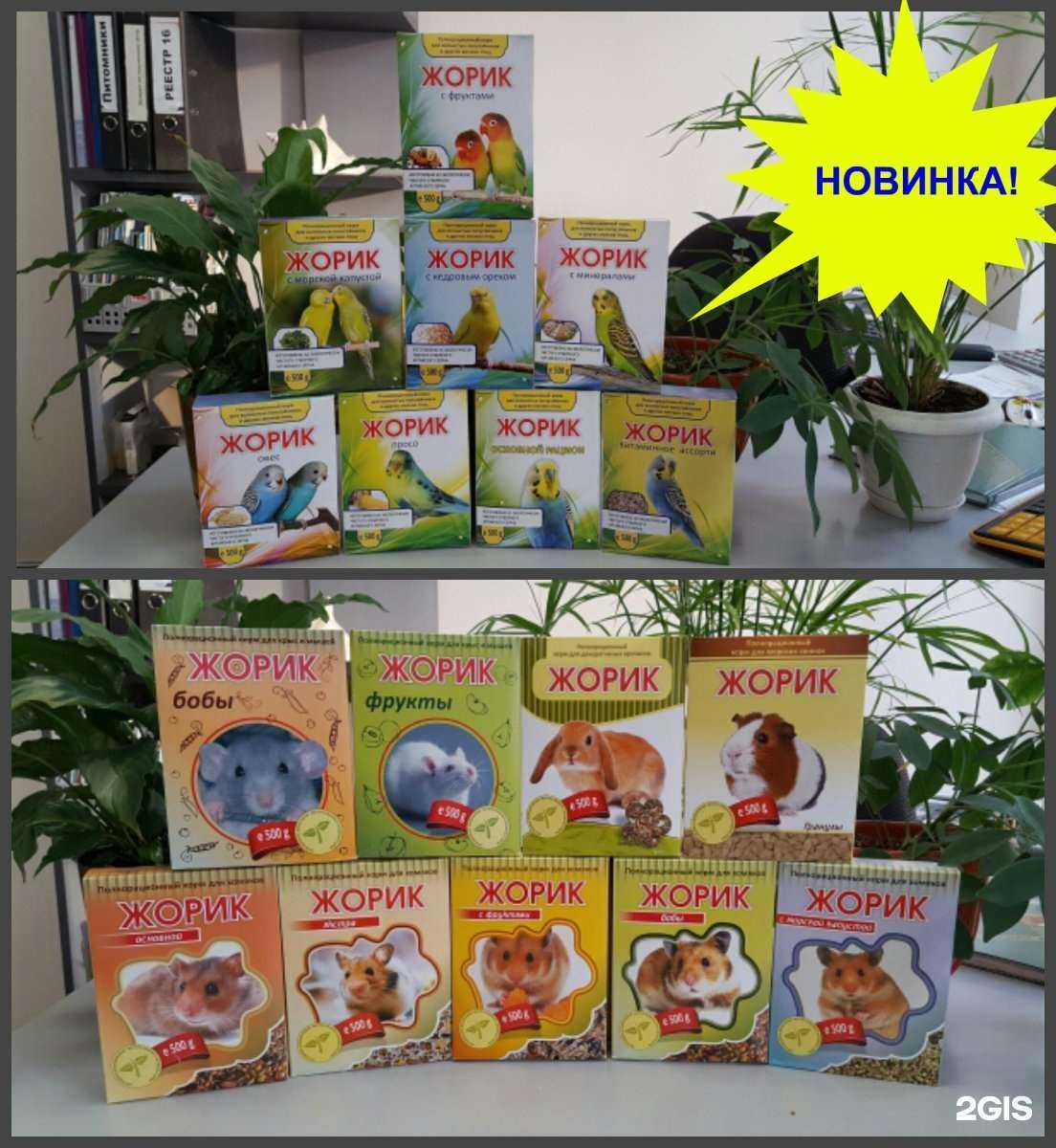 Отзывы на компанию Сибагро Трейд в г. Красноярск c фото