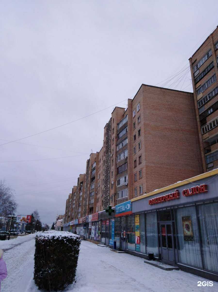 Отзывы на компанию Жар пицца в Тамбове c фото - фотография 2 из 2