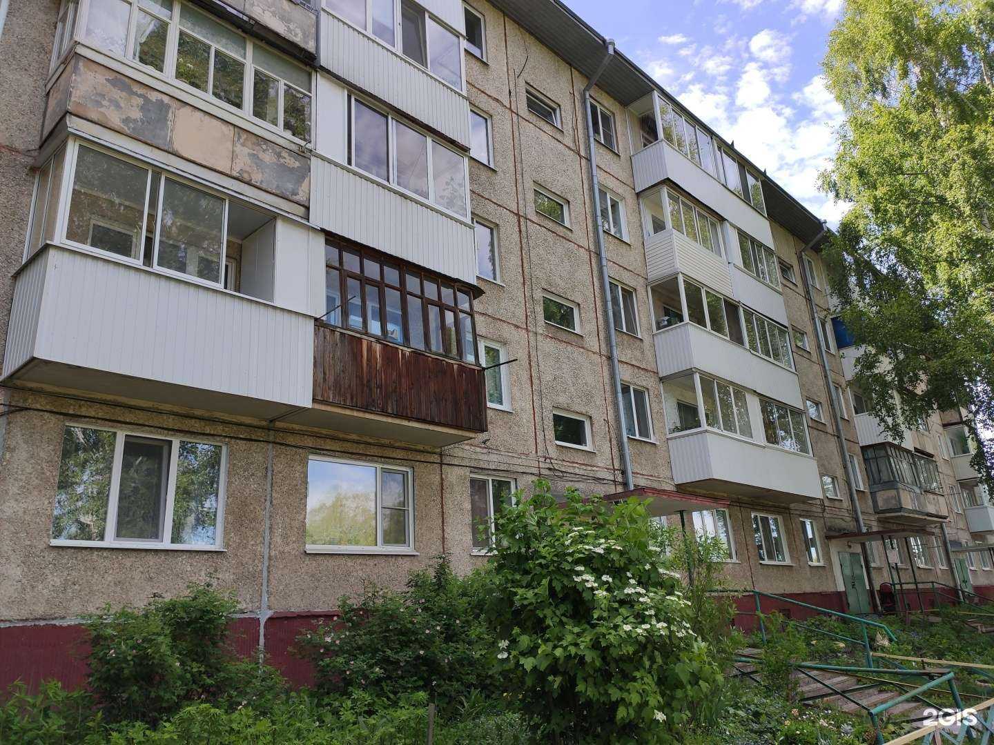 Отзывы на компанию Galchi_Na в Томске c фото - фотография 2 из 2