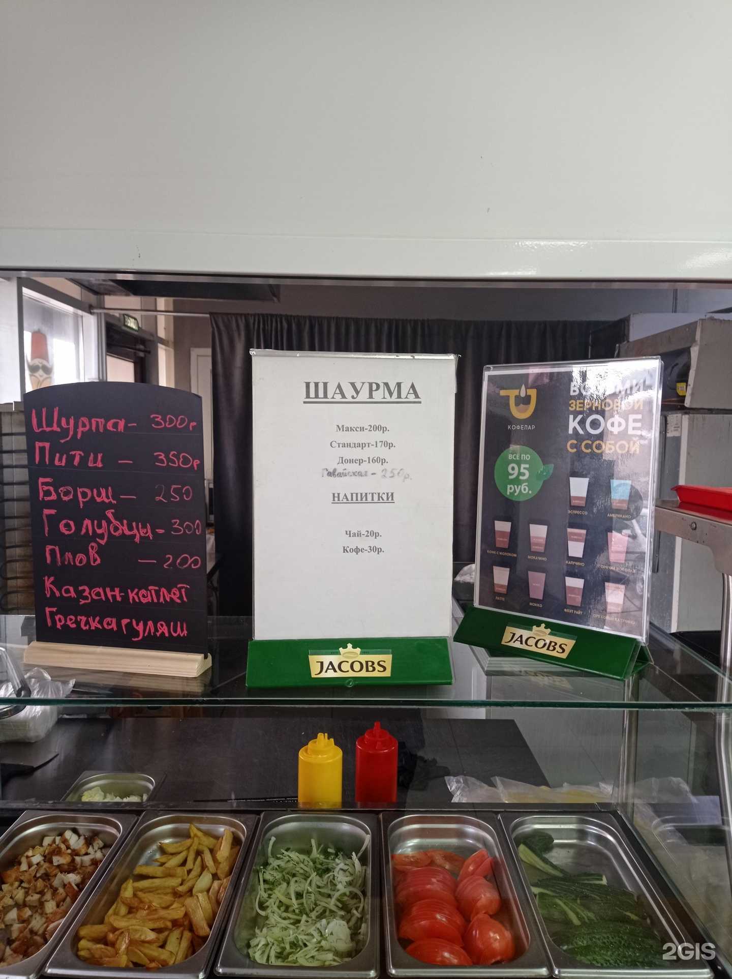 Отзывы на компанию Sultan kebab в Лениногорске c фото