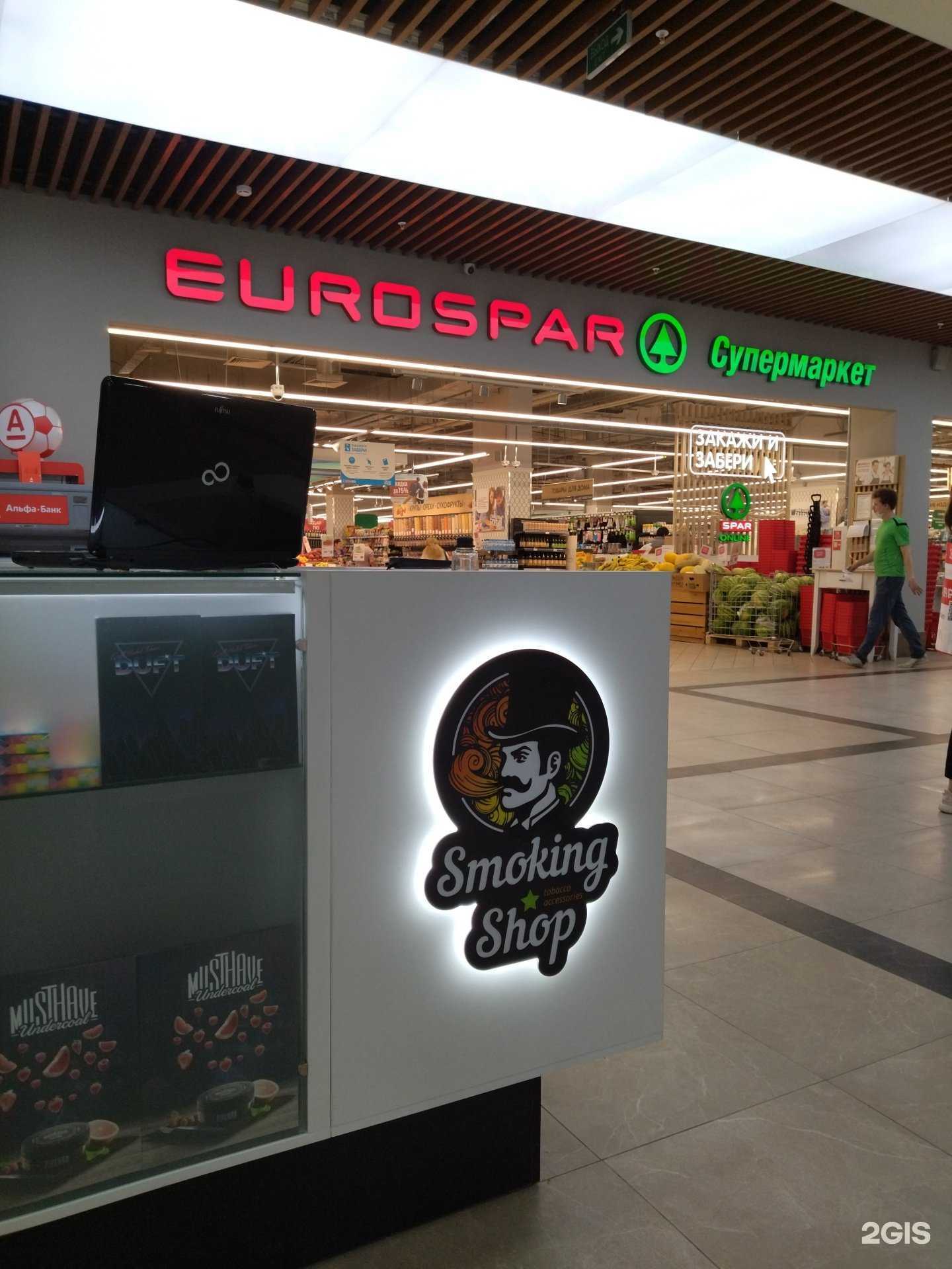 Отзывы на компанию Smoking shop в Казани c фото