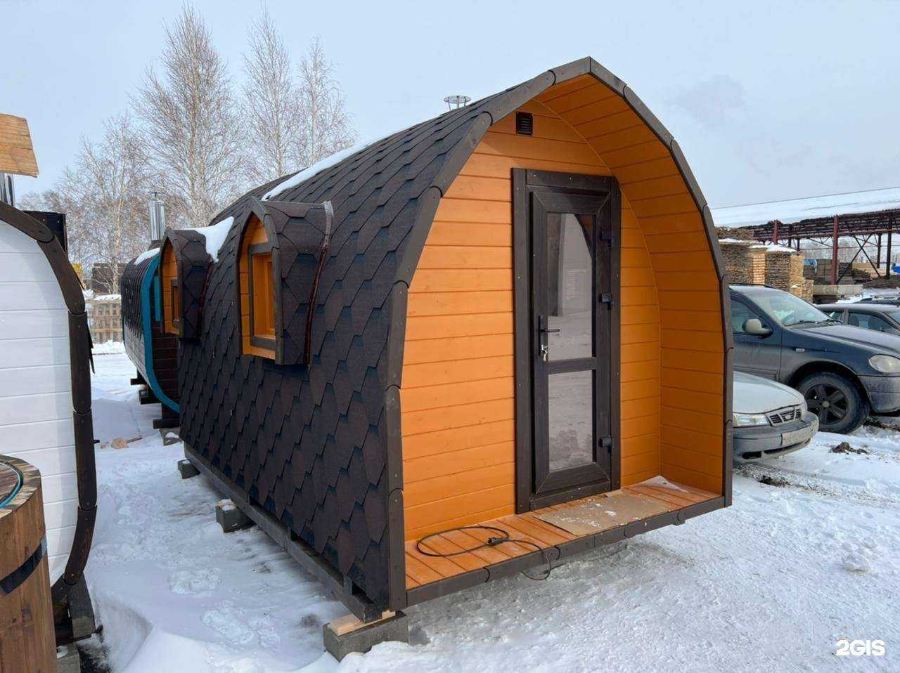 Отзывы на компанию Кедровый мир в Омске c фото