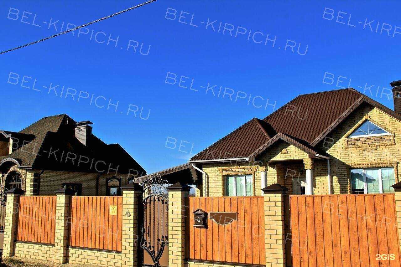 Отзывы на компанию Белкирпич в Белгороде c фото