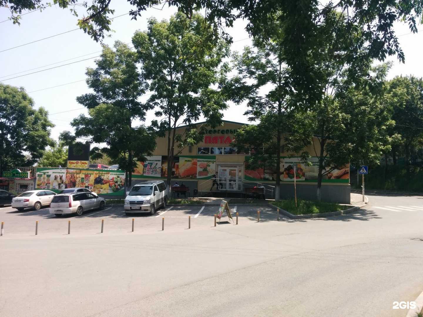 Отзывы на компанию Любимая посуда в Владивостоке c фото - фотография 2 из 2