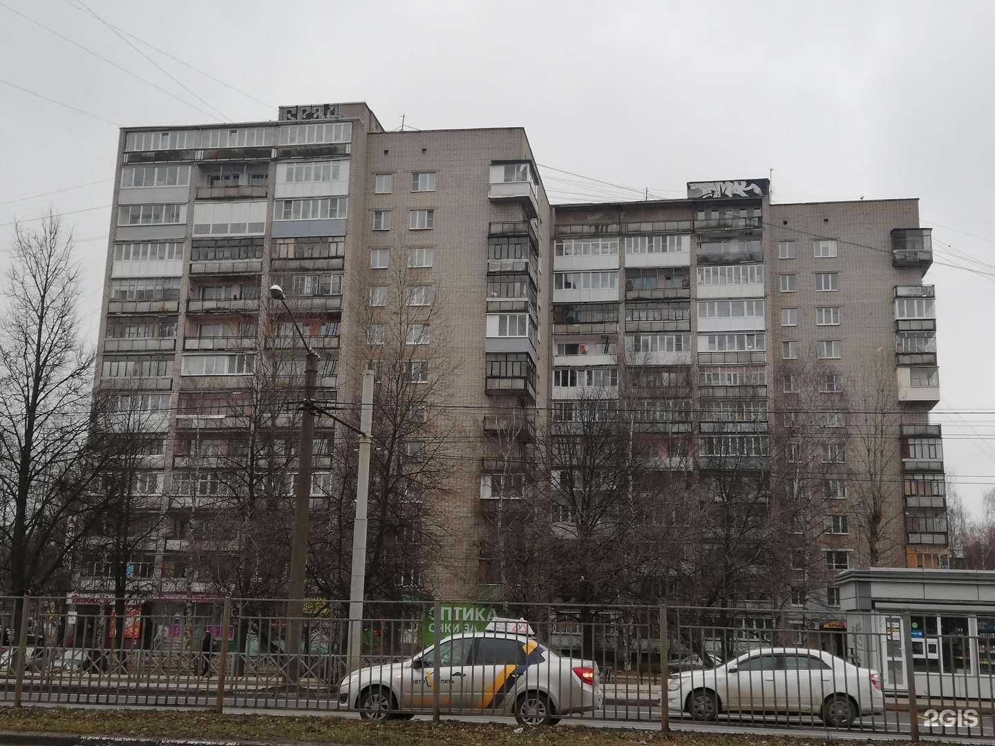 Отзывы на компанию Сакура в Ярославле c фото - фотография 2 из 2