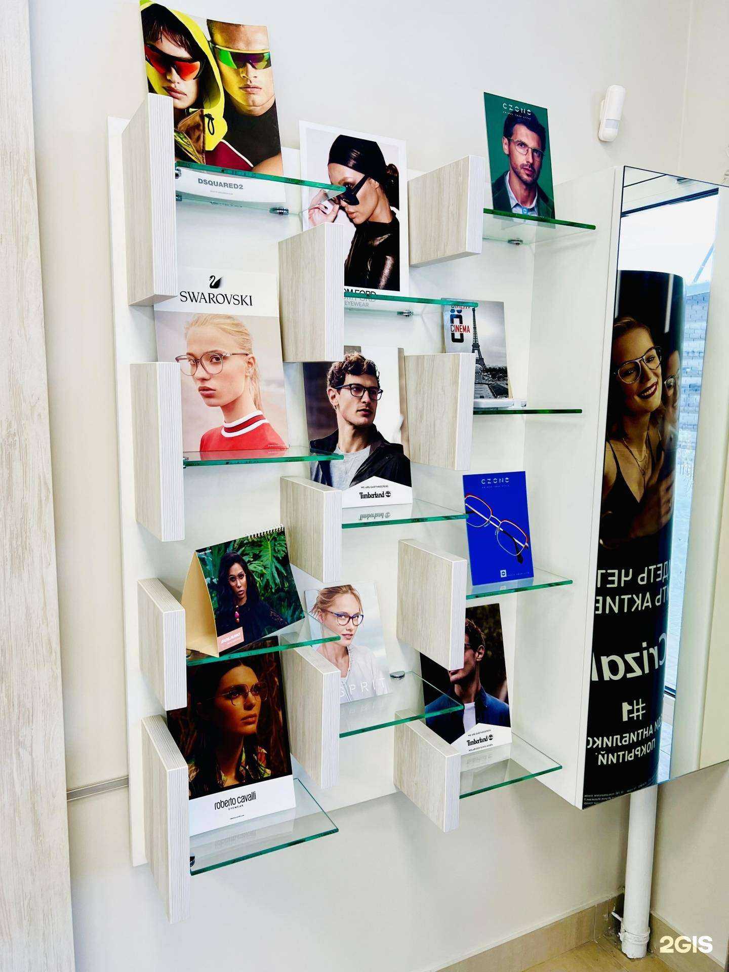 Отзывы на компанию Стиль Оптика в Иркутске c фото