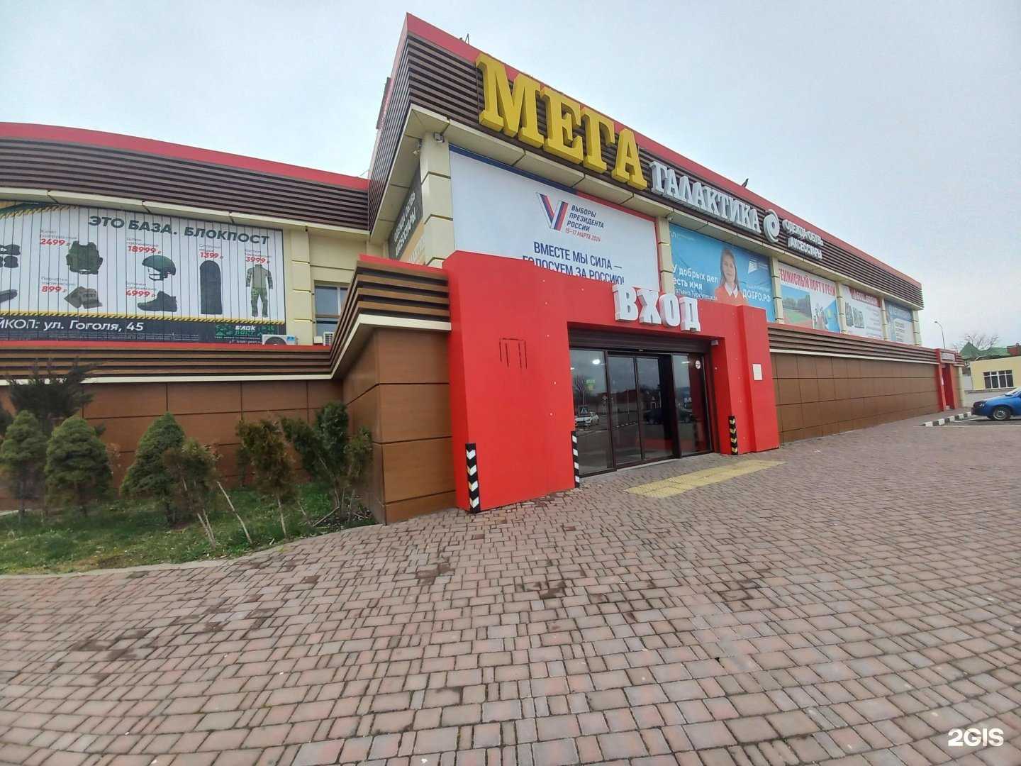 Отзывы на компанию Золотая Корона в Майкопе c фото