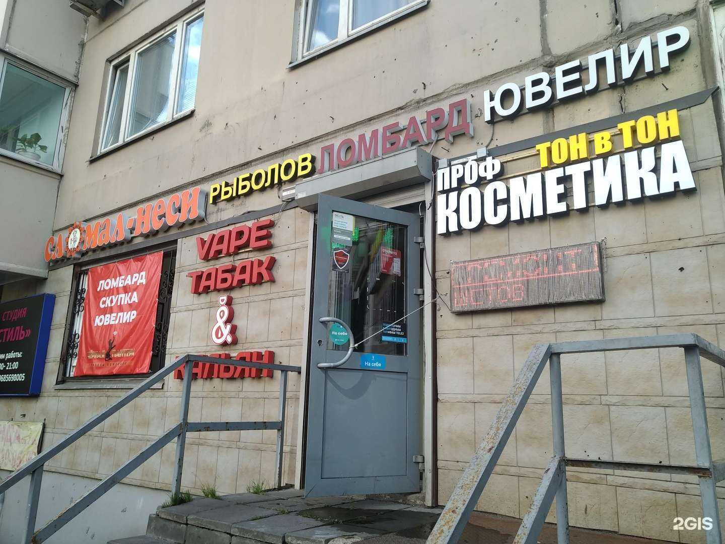 Отзывы на компанию Черная пантера в Красногорске c фото