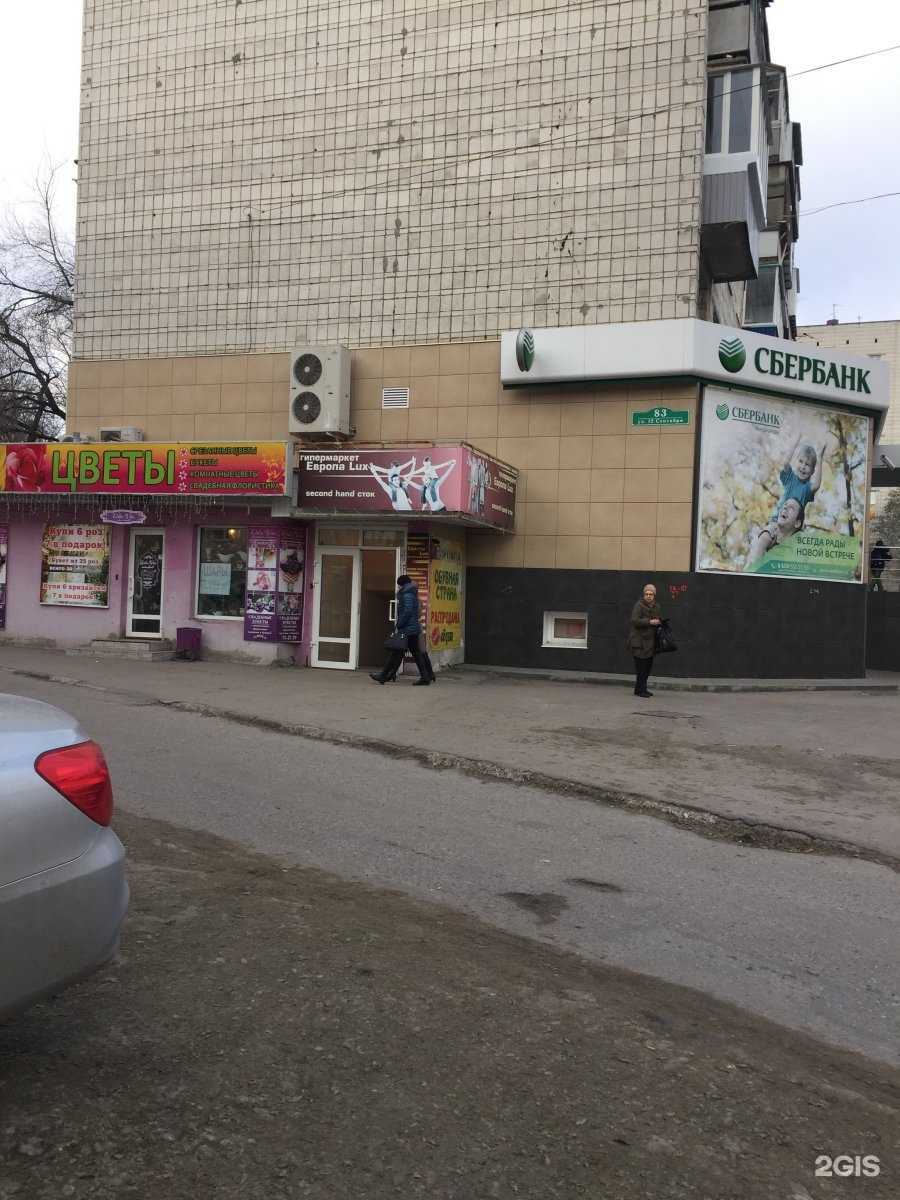 Отзывы на компанию Argeo Service в Ульяновске c фото - фотография 2 из 2