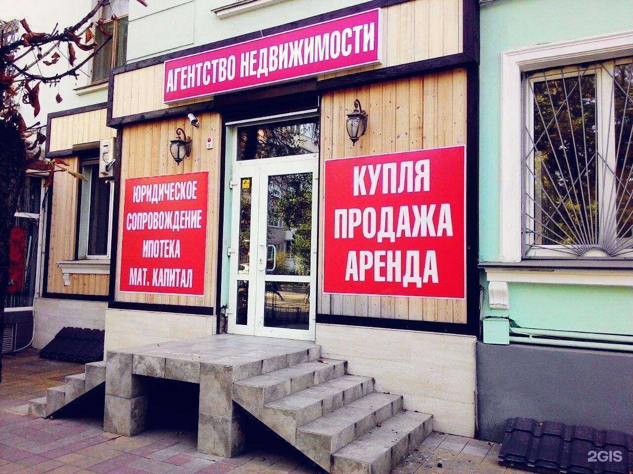 Отзывы на компанию Капитан в Краснодаре c фото