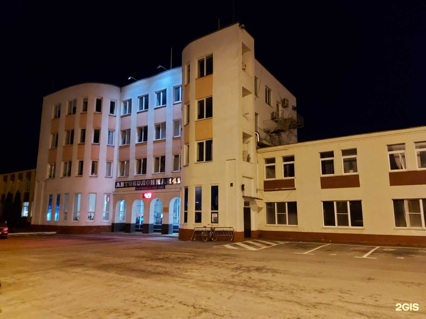 Отзывы на компанию Пункт технического осмотра транспорта в Коломне c фото - фотография 2 из 2