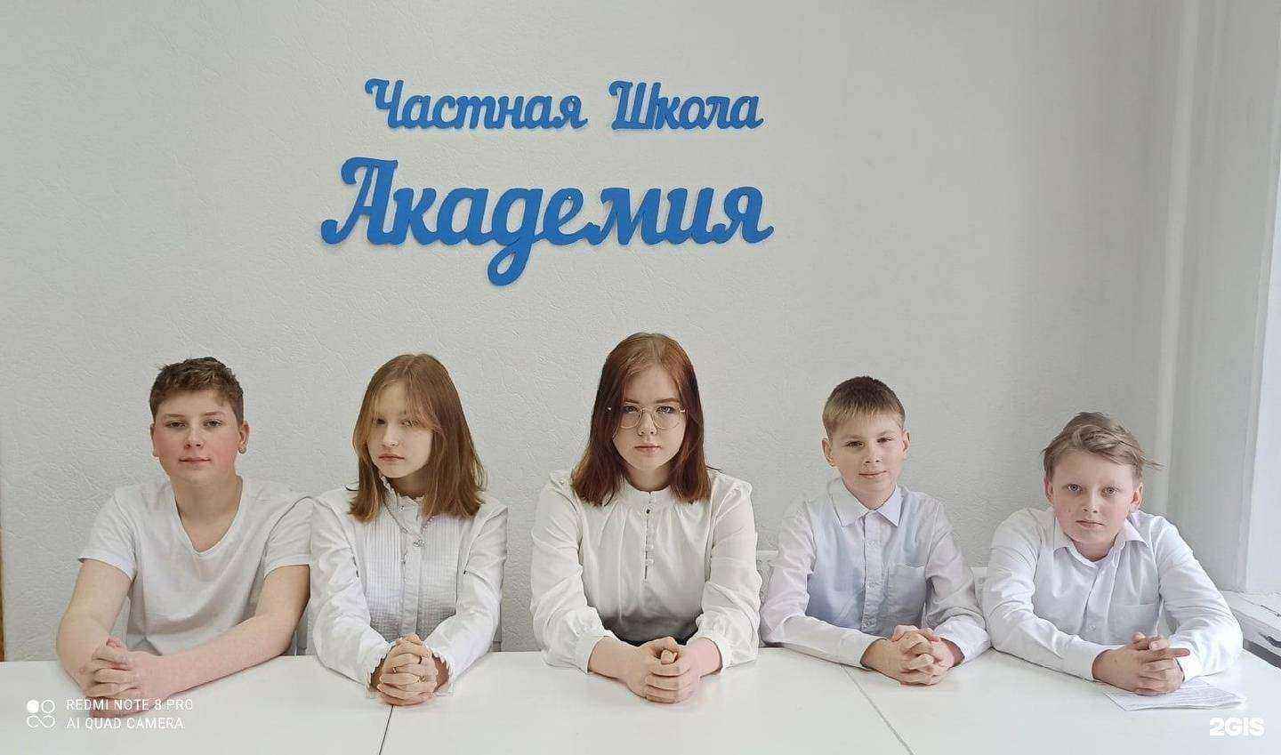 Отзывы на компанию Академия в Архангельске c фото