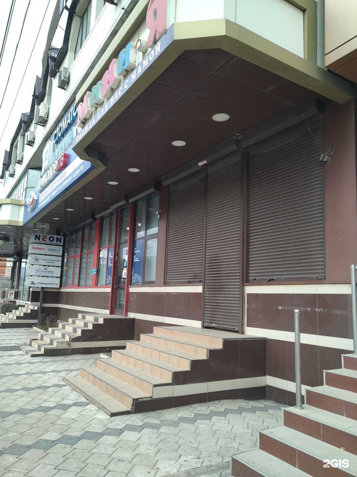 Отзывы на компанию Магазин детской одежды в г. Махачкала c фото