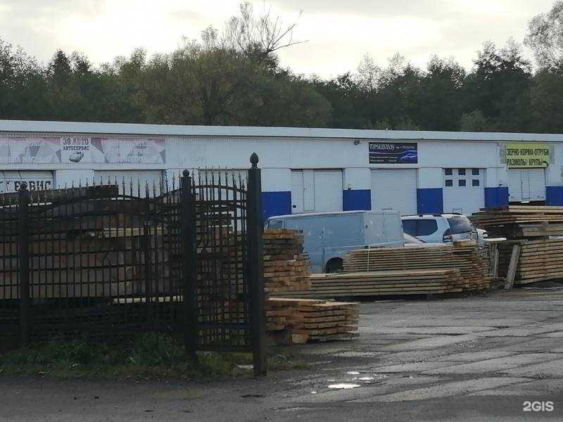 Отзывы на компанию TopServis39 в Калининграде c фото