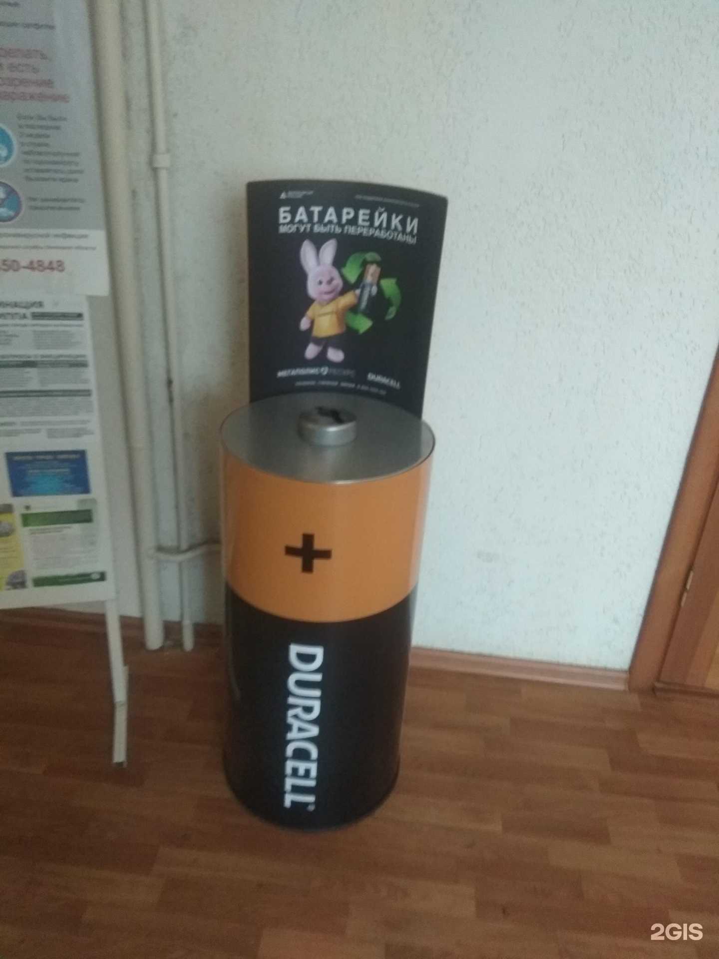 Отзывы на компанию Duracell  в Липецке c фото