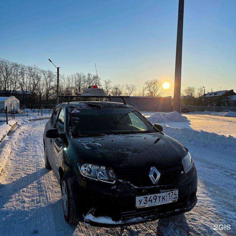 Отзывы на компанию Автошкола №1 в Челябинске c фото