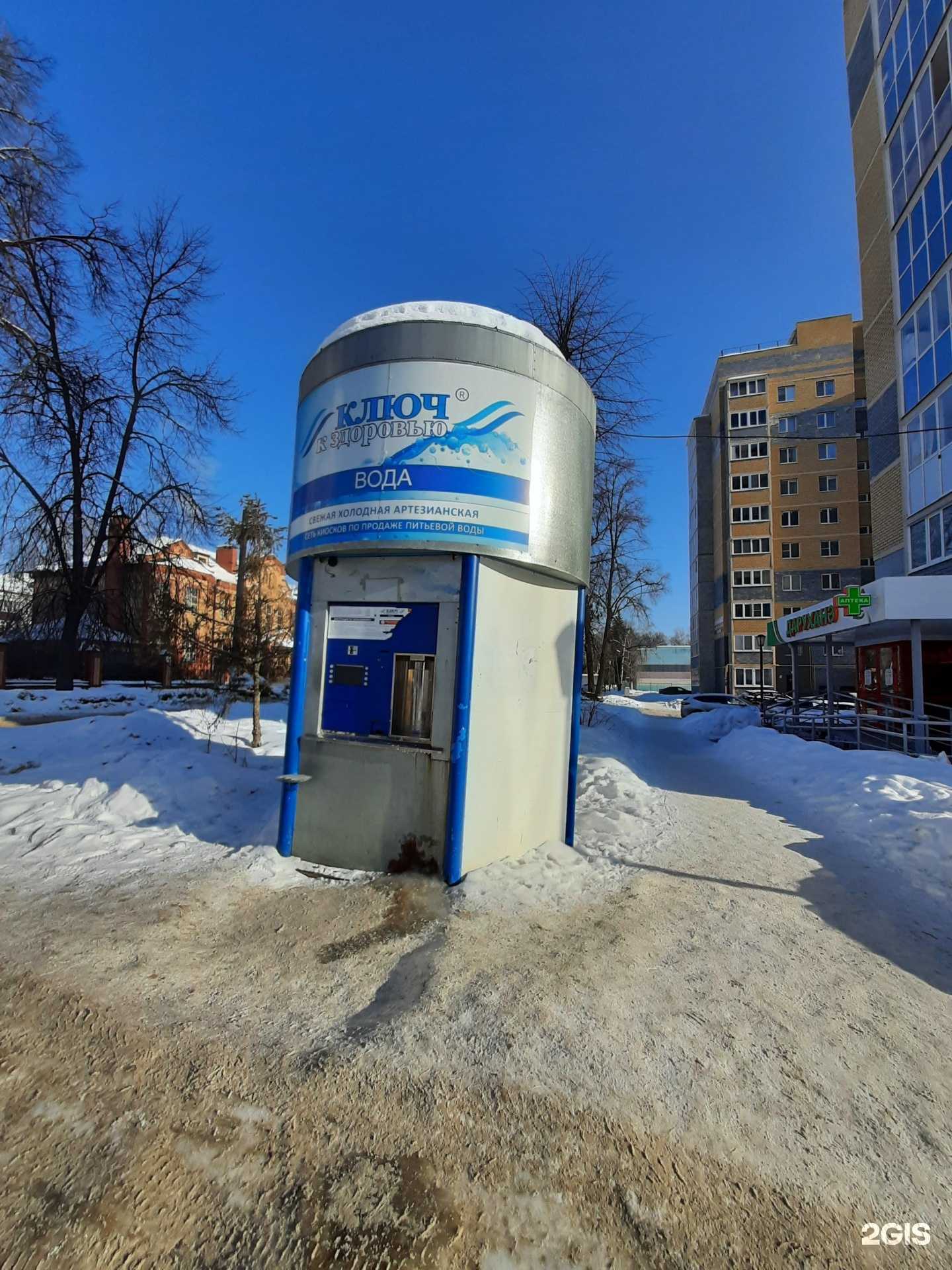 Отзывы на компанию Ключ к здоровью в г. Зеленодольск c фото