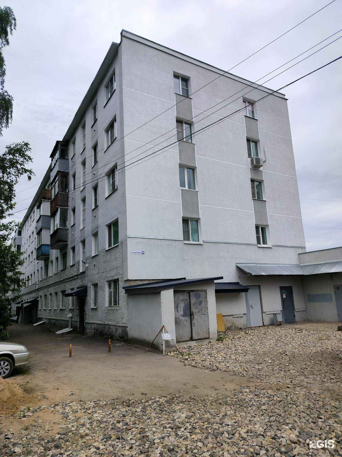 Отзывы на компанию Мастерская по ремонту часов в Костроме c фото