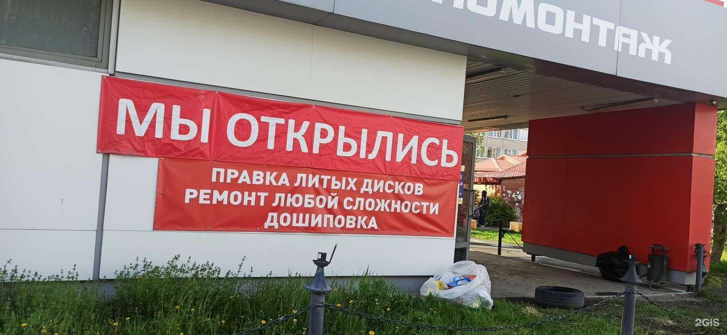 Отзывы на компанию Pro100мойка в Екатеринбурге c фото - фотография 2 из 2