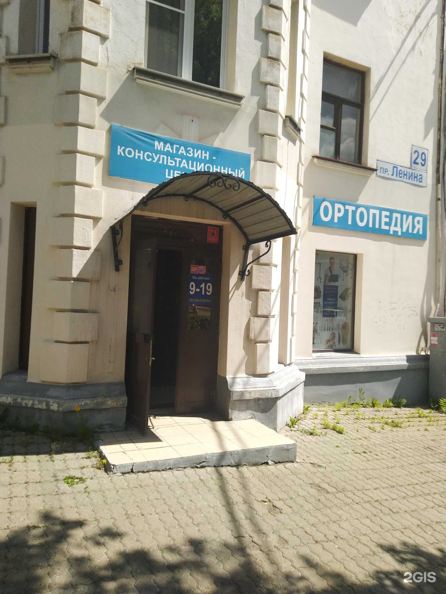 Отзывы на компанию Медтехника в г. Магнитогорск c фото