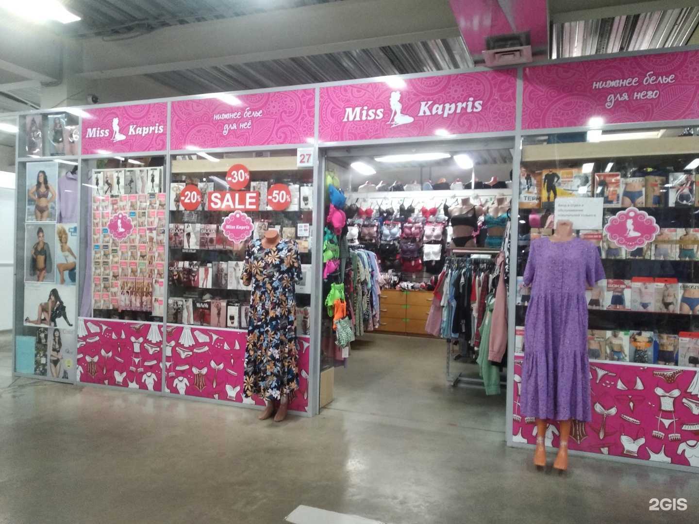 Отзывы на компанию Miss Kapris в г. Великий Новгород c фото