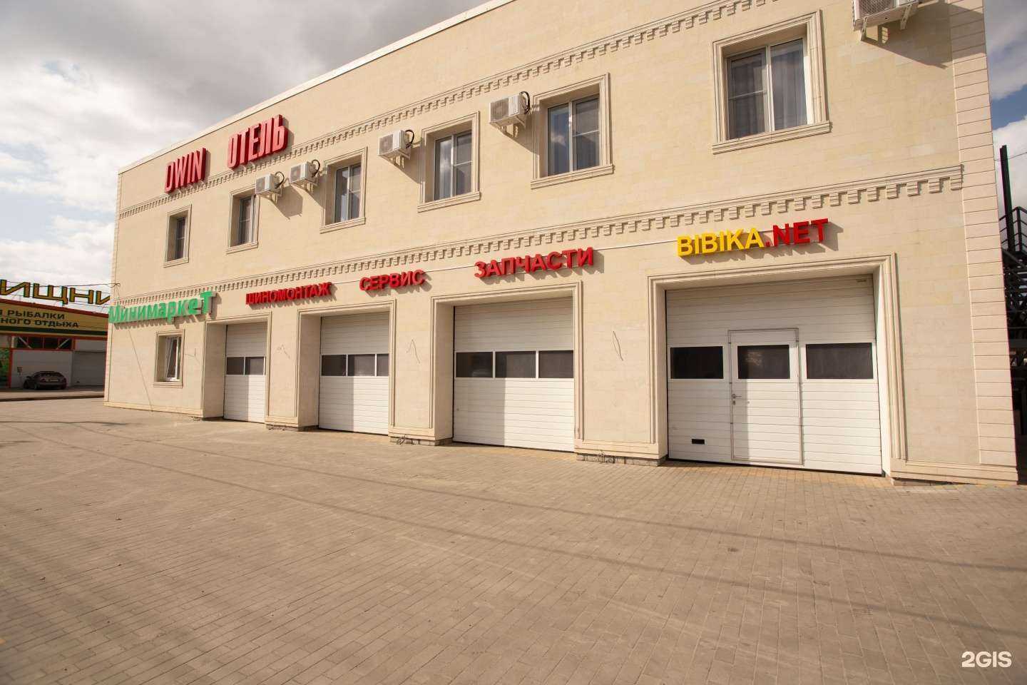 Отзывы на компанию Bibika.net в Волгограде c фото - фотография 2 из 2