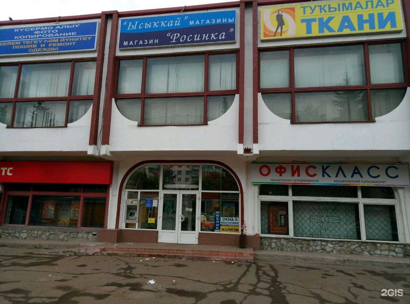 Отзывы на компанию Торгово-производственная компания пластиковых окон в г. Уфа c фото