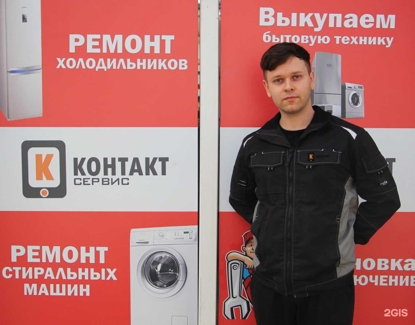 Отзывы на компанию Контакт Сервис в г. Ростов-на-Дону c фото