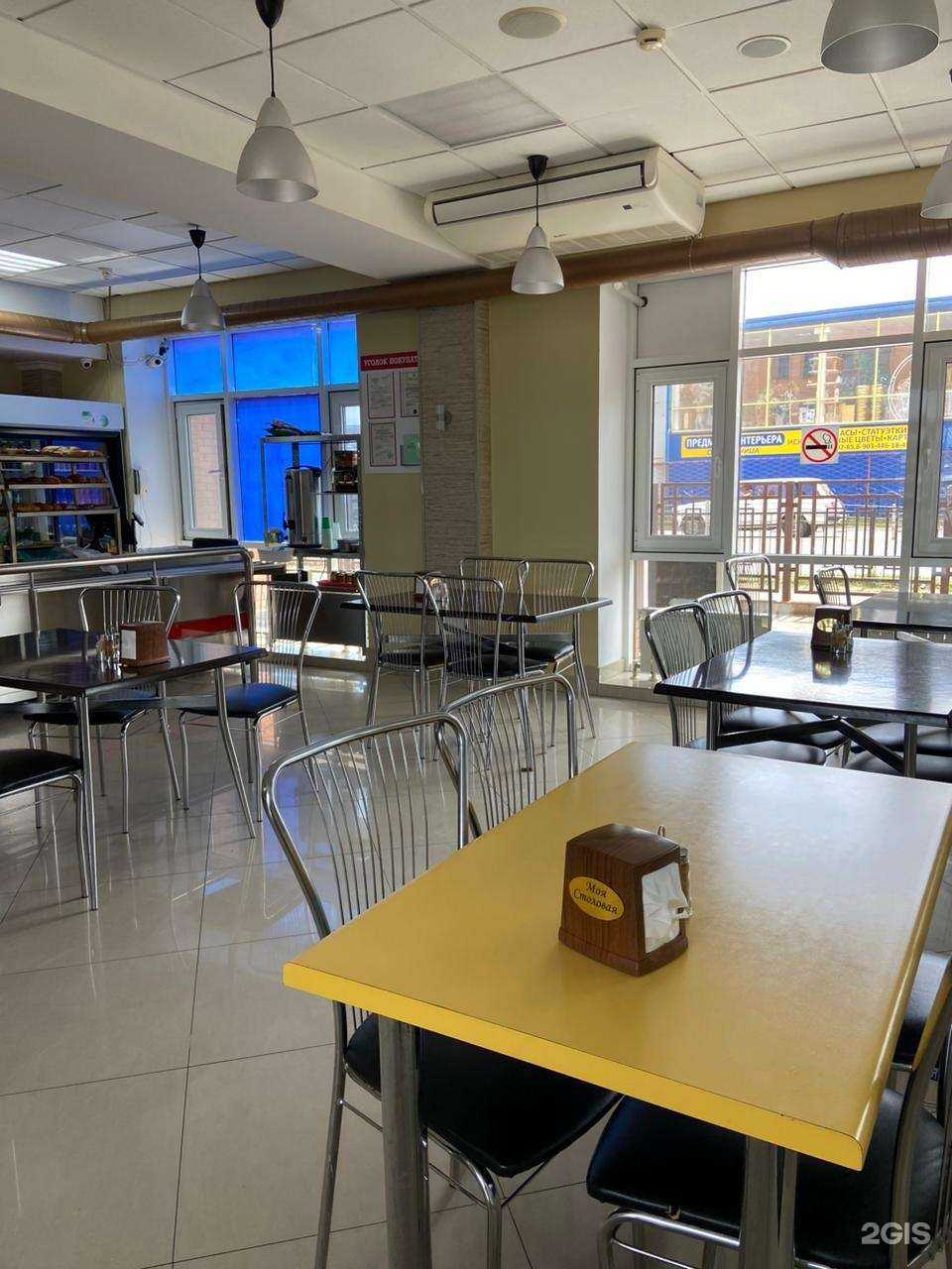 Отзывы на компанию Моя столовая в г. Пятигорск c фото