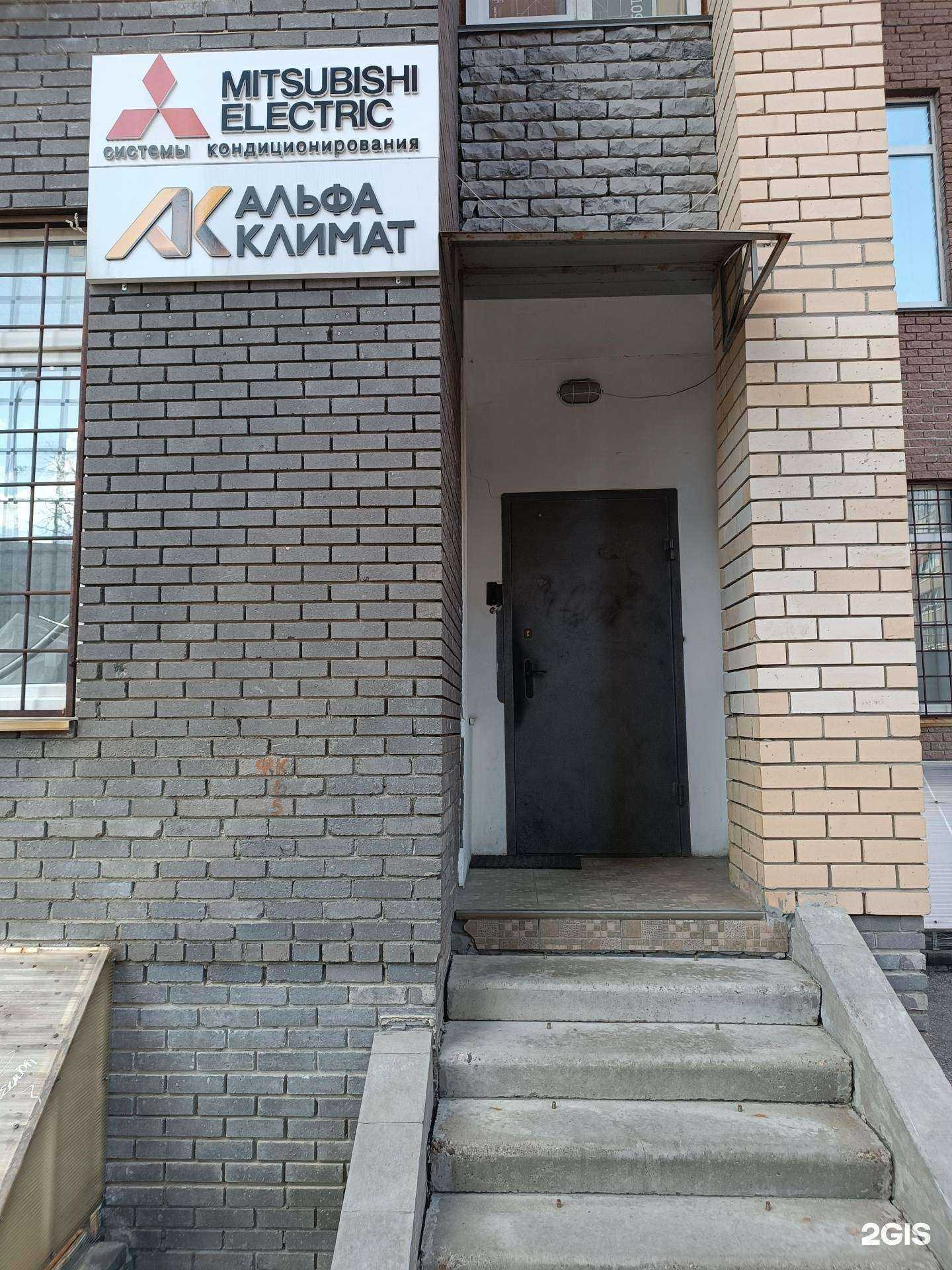 Отзывы на компанию Альфа Климат в Нижнем Новгороде c фото