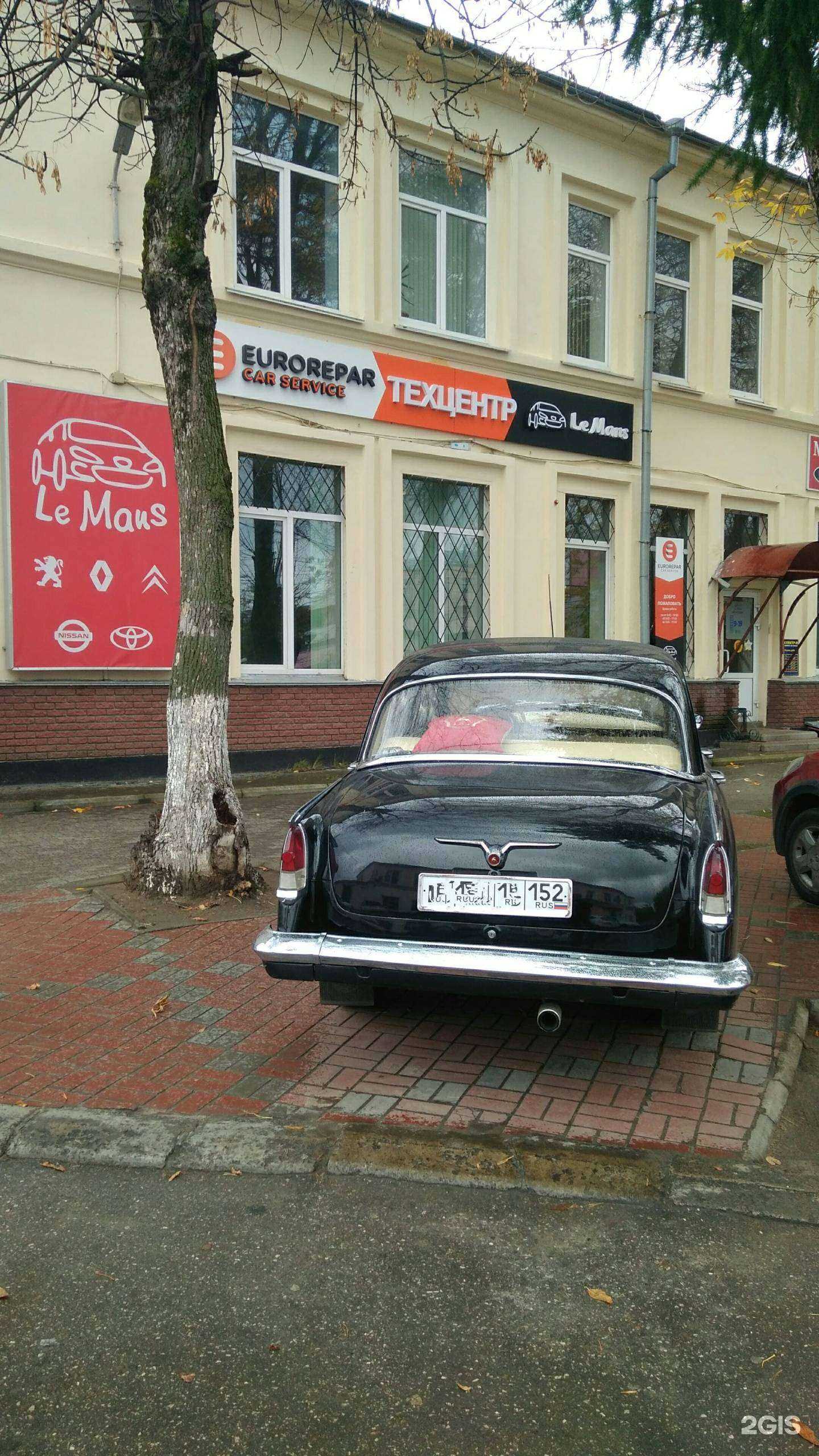 Отзывы на компанию Le Mans в г. Нижний Новгород c фото