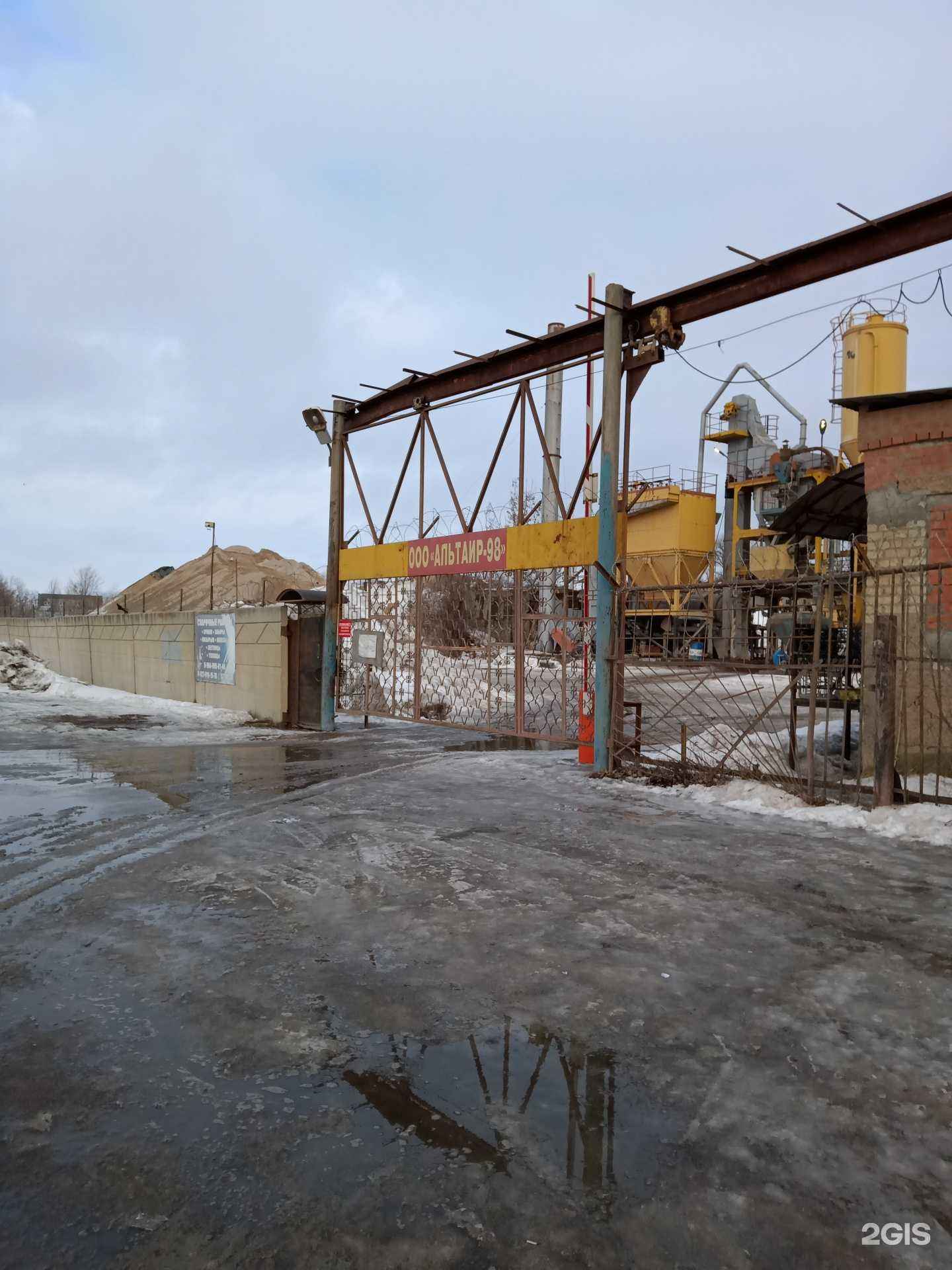 Отзывы на компанию Альтаир-98 в г. Саратов c фото