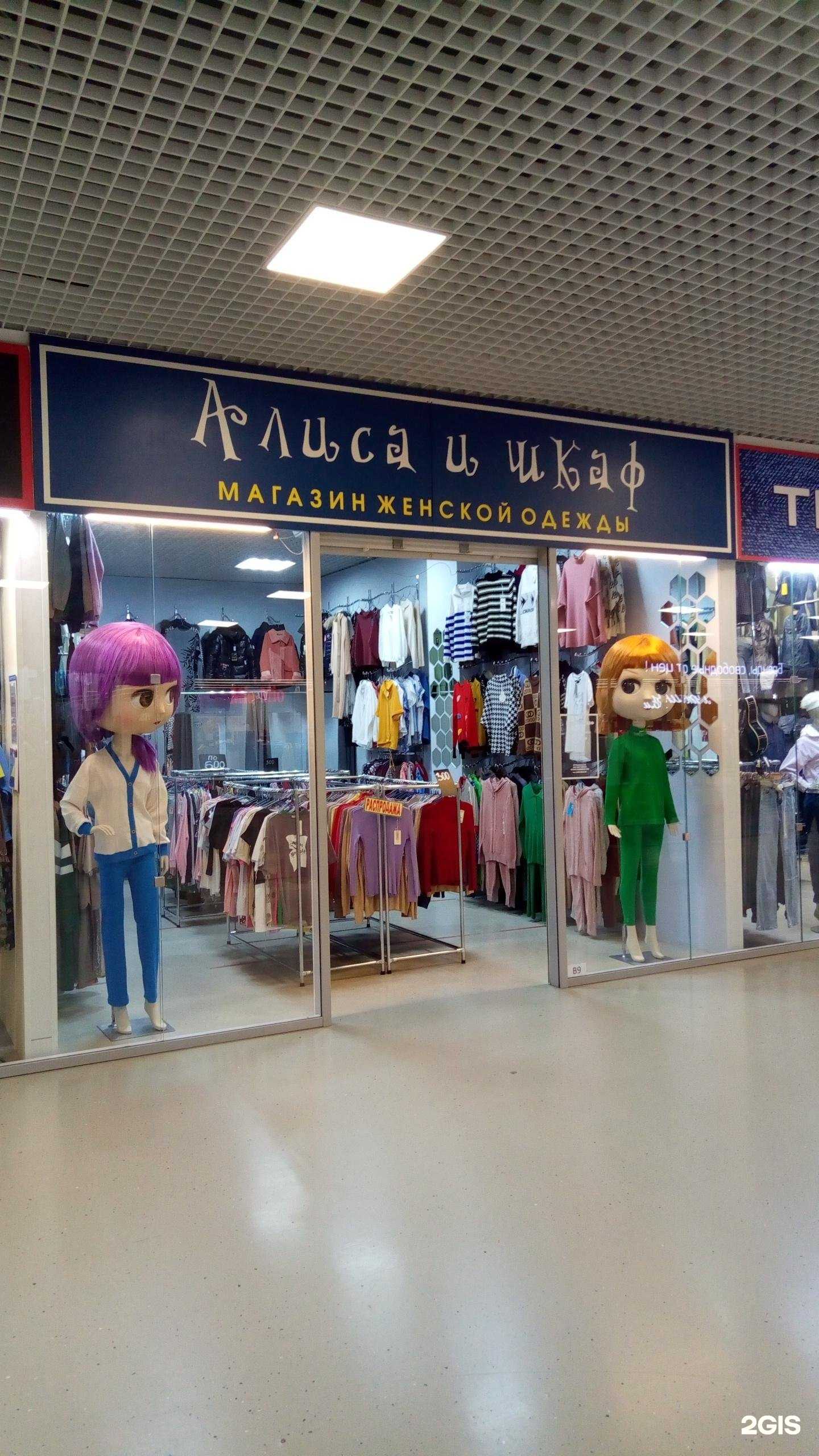 Отзывы на компанию Алиса и шкаф в г. Воронеж c фото