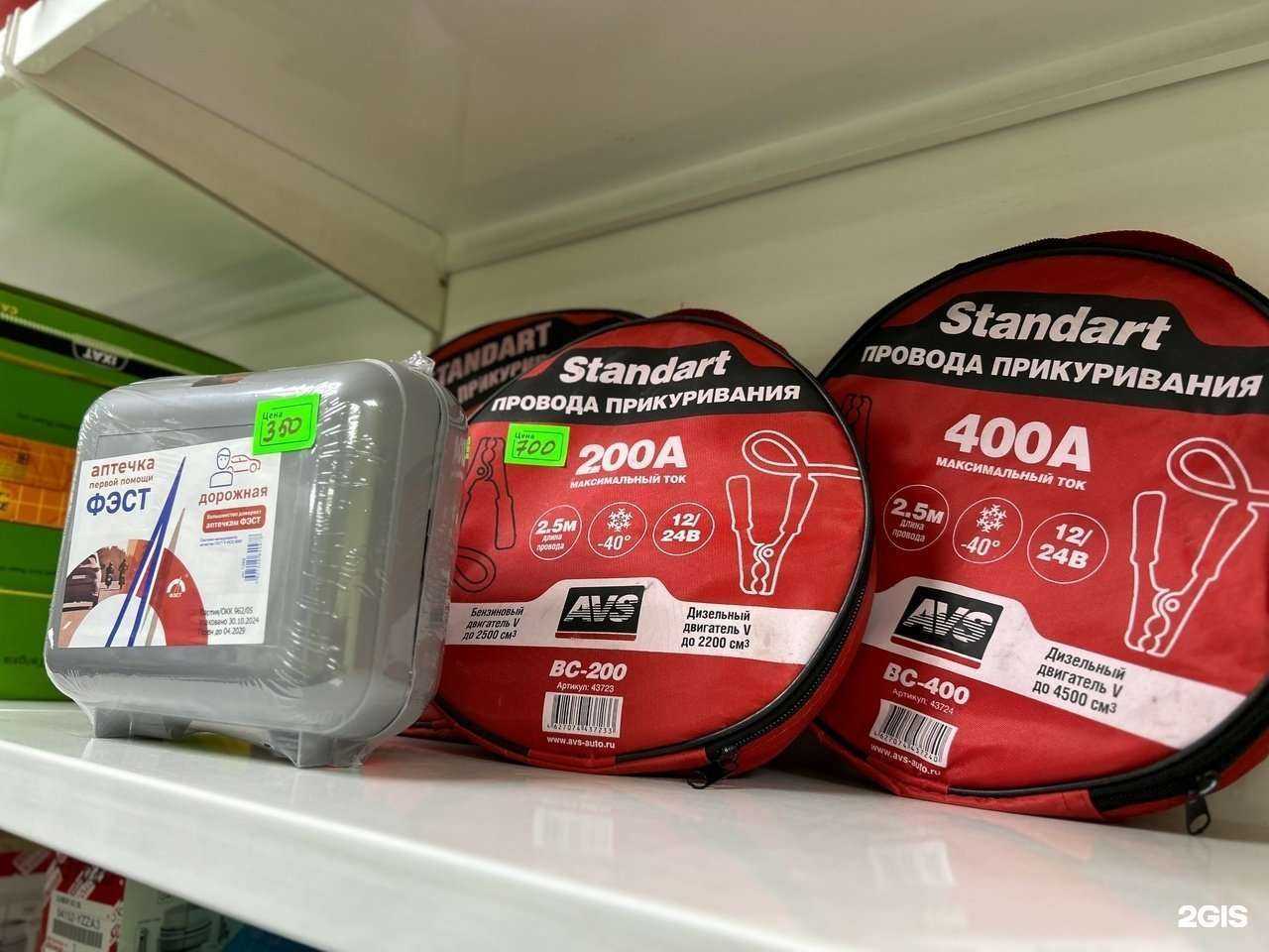 Отзывы на компанию Yokohama в Перми c фото