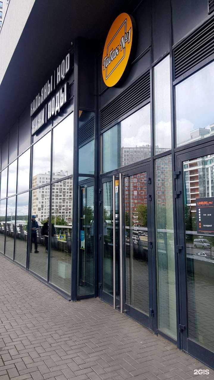 Отзывы на компанию Табак №1 в г. Екатеринбург c фото