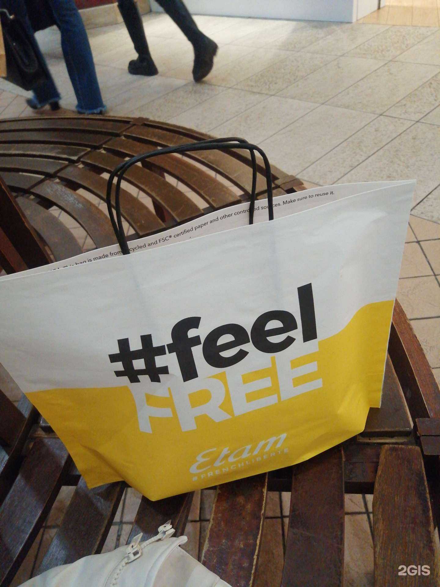 Отзывы на компанию Etam в г. Калининград c фото