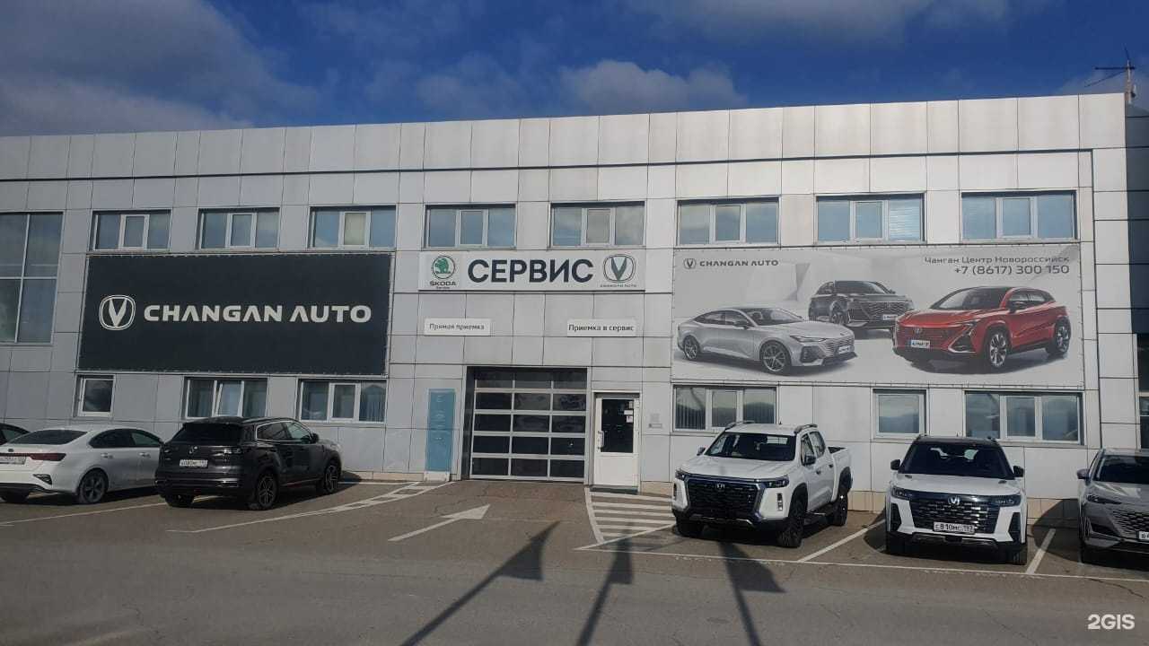 Отзывы на компанию Новокар в Новороссийске c фото