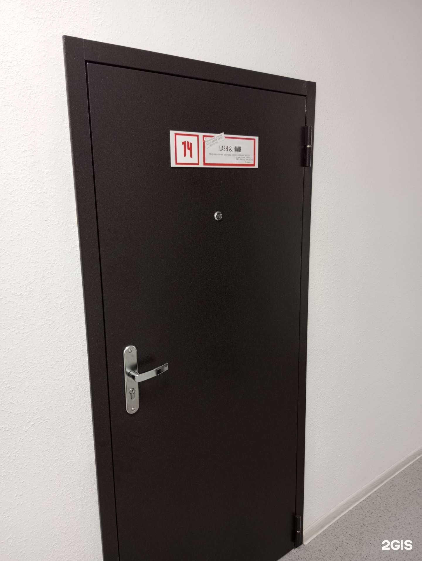 Отзывы на компанию Lash&Hair в Волгограде c фото